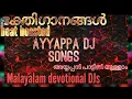 Lagu Ayyappan dj songs||malayalam ayyappa dj remix songs