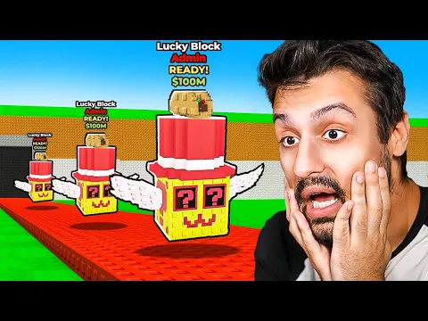 Video Thumbnail: O ADMIN μου ΕΚΛΕΨΕ τα ΚΑΙΝΟΥΡΓΙΑ μου BRAINROT!?
