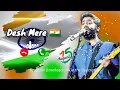 Desh Mere Ringtone Download Link