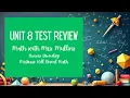 Unit 8 Test Review
