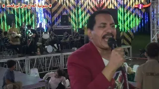 يصحبى عيب مش كده بتعض ليه ايدى كلام فى الصميم لعميد الموال عربى الصغير وباسط مصر مليونية ميت القرشى 