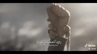 علي حبه جنه قسيم النار والجنه        دندنها