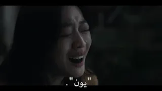 لحضة موت يون الثعلب دو الديول التسعة 