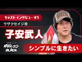 Download Lagu 子安武人（ウザクセイジ役）「シンプルに生きたい」｜サラリーマンBLACK【キャストインタビュー】