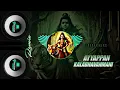 Lagu AYYAPPAN KALABHAVAN MANI SONG REMIX BY (DJ SACHU KS)