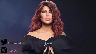 ميدلي أصالة نصري Medley Assala Nasri 