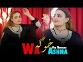 Download Lagu Pashto New Songs 2025 Wa Khwaga Ashna | Gul Rukhsar New Pashto Songs 2025 | Official Music Video