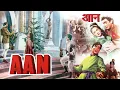 Lagu Aan (1952) | Dilip Kumar | Nimmi | Prem nath | Mehboob Khan