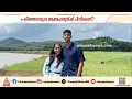 കീർത്തനയുടെ മരണത്തിൽ ആൺസുഹൃത്തിനെ സംരക്ഷിക്കാൻ ശ്രമമെന്ന് ബന്ധുക്കൾ| Keerthana