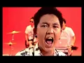 Pee Wee Gaskins - Dari Mata Sang Garuda