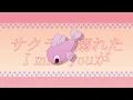 niKu ‘サクラメルト’  feat.さなり Official Music Video
