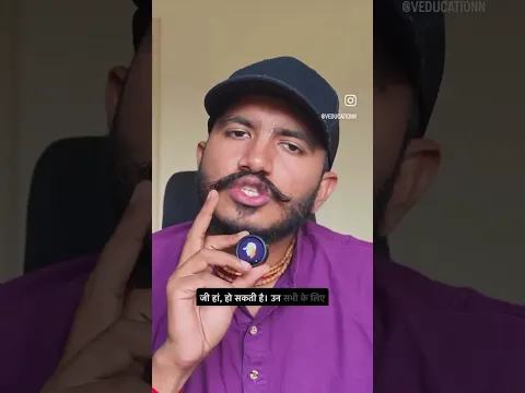 स्त्री नरक का द्वार