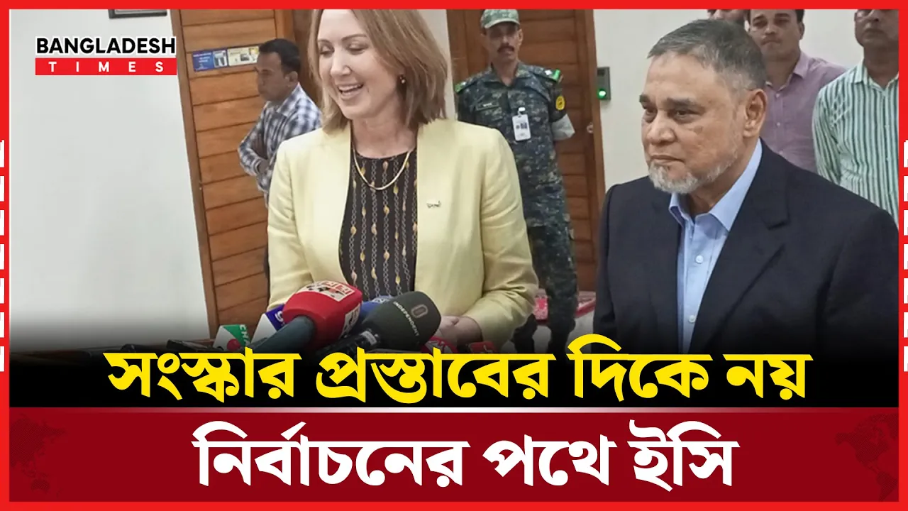 সংস্কার প্রস্তাবের অপেক্ষায় থাকবে না নির্বাচন কমিশন