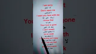 I Am Sorry Don T Leave Me Learnnglish تعلم اللغة الإنجليزية Love Backtoschool Learn 