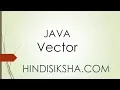JAVA Vectors in Hindi