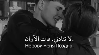 أغنية روسية حزينة جدا ستلامس قلبك مترجمة Vybona Без тебя  أغنية روسية حزينة جدا ستلامس قلبك مترجمة Vybona Без тебя