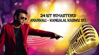 Download Anarkali | Kangalal Kaidhu Sei | 24 Bit Remastered MP3