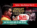 Download Lagu Hemant Brijwasi |Tabahi Sur | Master Saleem | Rising Star Winner | Pind Bilga