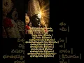 Lagu srivenkatasheam manasasmarami#srivenkateswara#ttd#tirupati#balaji#venkateswaraswamy#suprabhatam#om🙏