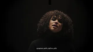                                                                نسمة محجوب و أمير هداية   كفاية دندنها