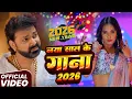 Lagu Live : Happy New Year Song | Naya Sal Ka Gana 2026 | Happy New Year 2026 Dj Song | Naya Saal Ke Gana
