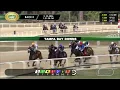 February 18 2026 Race 2