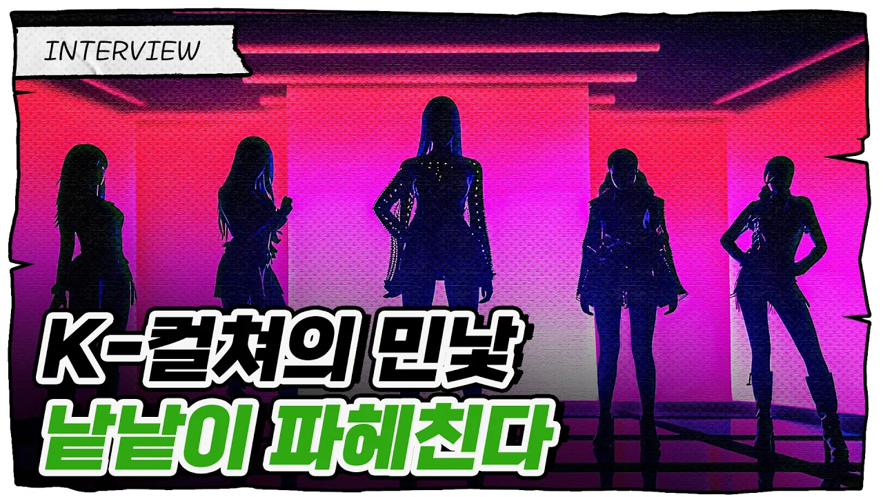 2025년, 묵혀왔던 엔터사의 묵직한 한방들이 터질 시간