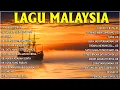 Lagu Lagu Lama 90an Melayu | Koleksi Lagu Malaysia Lama Terbaik Dan Terpopuler🔊