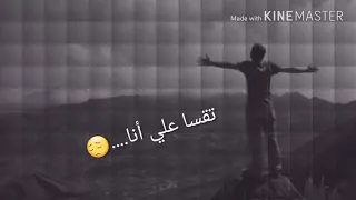 حالة واتس اب حزينة محمد فؤاد 