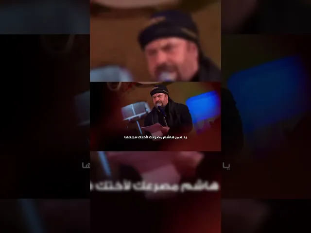 ⁣عالمشرعة العباس