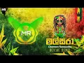 Download Lagu Malsara මල්සරා ( Malshan Remix )