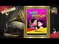 Lagu POOVUM POTTUM (1968)--Ulagam olimayame ullam thaan irul mayame--OLD SONG BOOK (vMv)