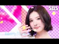 Download Lagu Pretty Please - Hearts2Hearts(하츠투하츠) | SBS 250928 방송