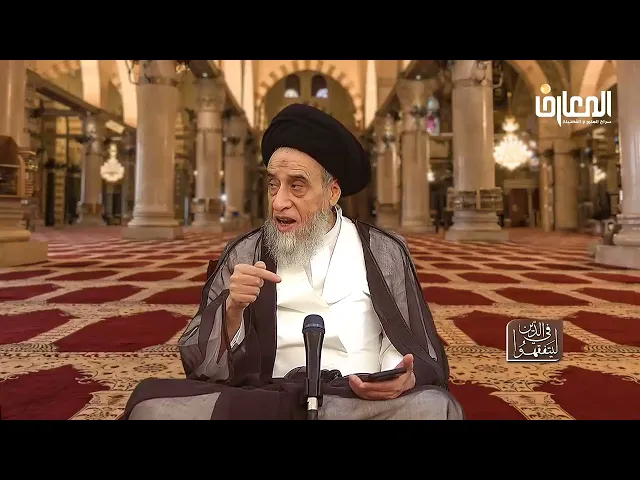 ⁣هل يجوز الصيد بغير كلب الصيد من الجوارح؟ - السيد صباح شبر