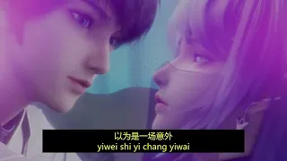  coming for you with pinyin throne of seal amv