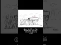 Download Lagu When the dead body cry and ask for life. |#Quran |#lifetruth |#akhiratreminder | #deadbody | #shorts