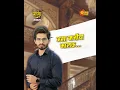 Download Lagu ज्यात फायदा तोच माझा कायदा... असा मर्जीचा मालक... इंद्रजीत.| Hukumachi Rani Hee | Coming Soon |