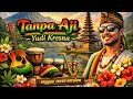 Lagu Yudi Kresna - Tanpa aji REGGAE COVER AI (By Reggaetime_id) | Lagu bali lawas