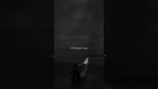 تامر عاشور انا علمتك تعرف تعشق بس الظاهر قلبك صدق دندنها