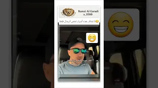 لا تخاف  هذه أشياء تخص الرجال فقط   اكسبلور  النظافة  الحياة مجرد حلم  ضحك  المرأة  دويتو  الظروف دندنها