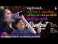 Download Lagu Nonstop Garba Ni Ramzat 2018 | Bhoomi Trivedi, Osman Mir | Music: Maulik Mehta, Rahul Munjariya