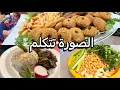 Download Lagu اقضوا يومي معي/اكلات لذيذة/نقاط مهمة جدا‼️/ طاقة ايجابية