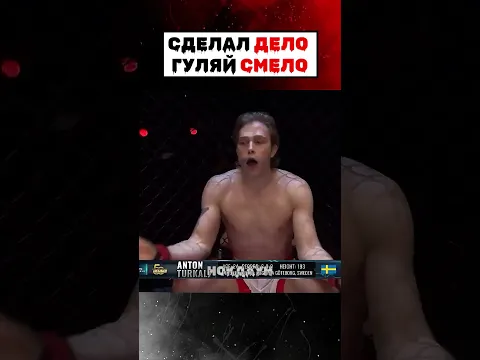 Он выиграл за 12 секунд… но сразу же сбежал! #mma