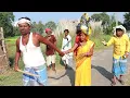 Lagu हम नै रहब शैया माटी के घर मे#maithili_comedy_dhorba