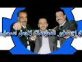 اه يادنيا غناء بوسى