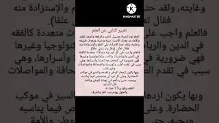 تعبير عن العلم النمودجية 