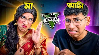 I Played GTA 5 With My Mother Part 2 - The Bangla Gamer
