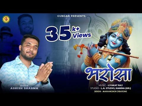 Lyricspandits: The Best Way To Explore Lyrics With Meannings Latest Bhajan Lyrics