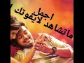 ولع قلبي لما شافها - مهرجان - Alhaneen Star