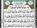 Download Lagu 90 Surah Al balad(makki)